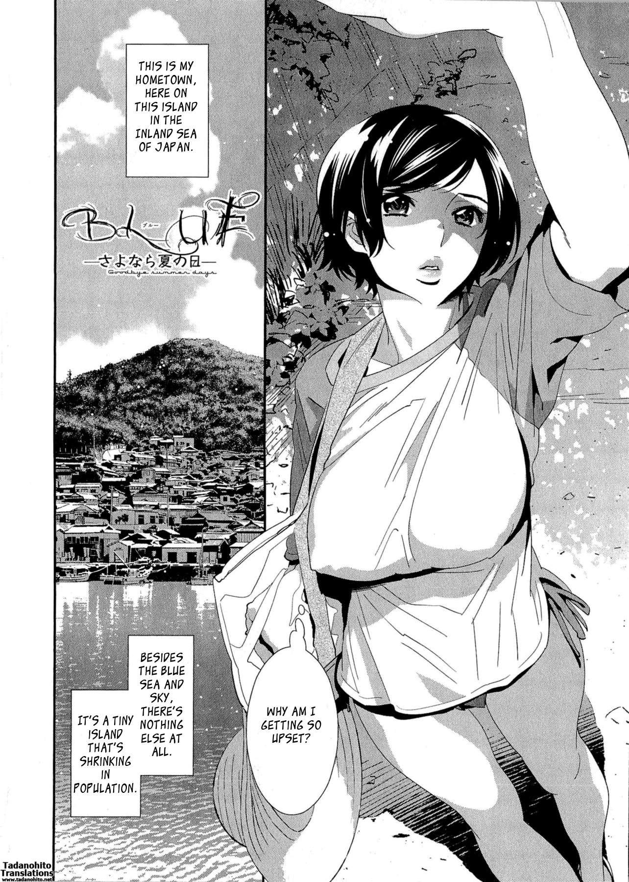 After Five Working! Chapter 5000 Page 2